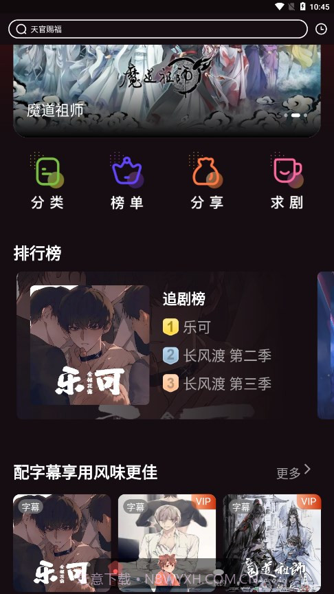 浮光FM截图3 浮光FM截图3
