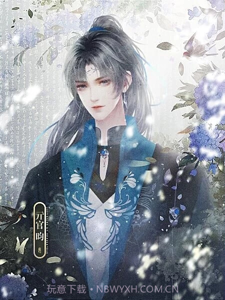 盛世第一女截图2 盛世第一女截图2