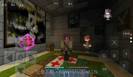 我的世界冒险者传说截图1