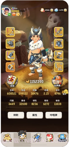 不休的乌拉拉截图2 不休的乌拉拉截图2