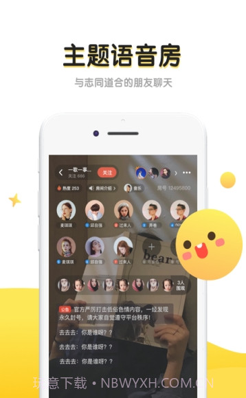 恋爱物语丘比特截图3