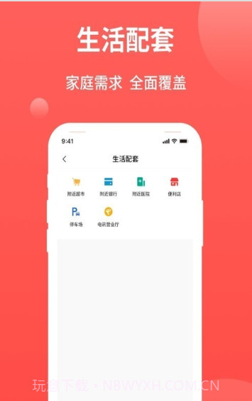 今典家截图1