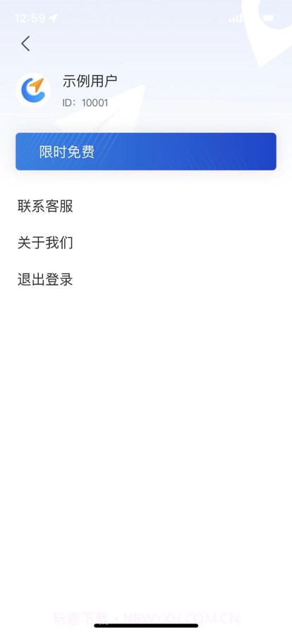 熟路宝截图2 熟路宝截图2