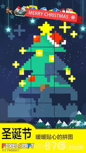 像素积木手游截图1 像素积木手游截图1