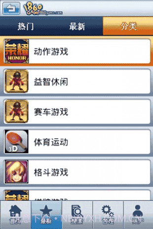 1860Game手机游戏盒子截图3 1860Game手机游戏盒子截图3