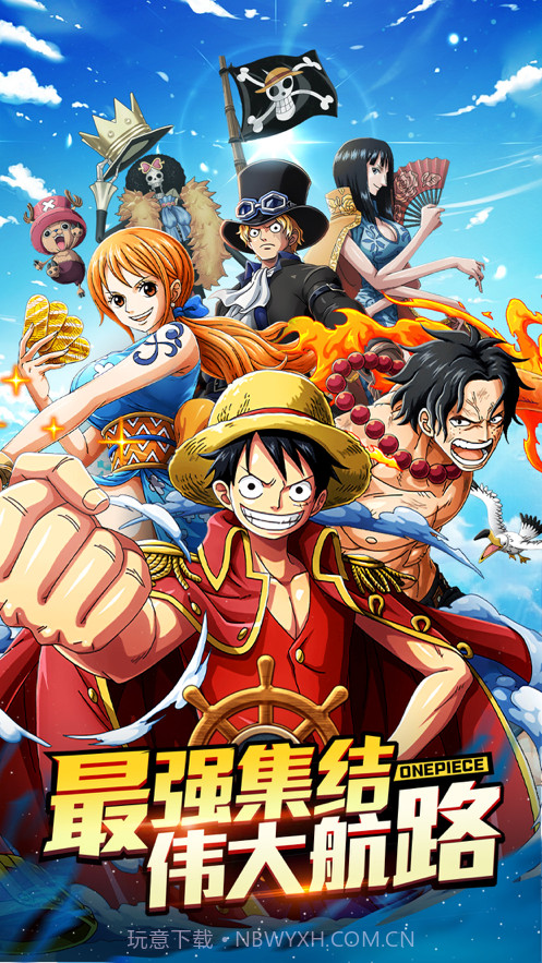 无敌大航海截图1