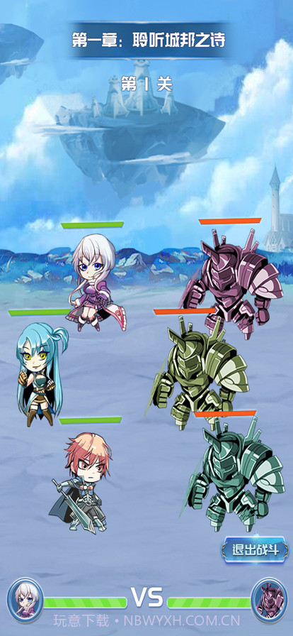 雾境之城截图3 雾境之城截图3