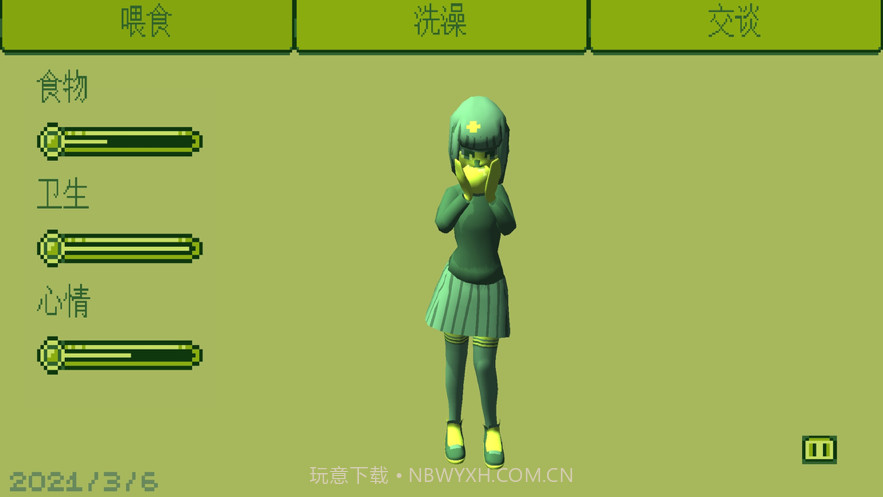 电子女孩截图4 电子女孩截图4