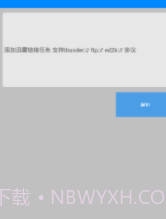So库云vip下载(So库云看片神器xm)V5.7.0 安卓至尊版截图3