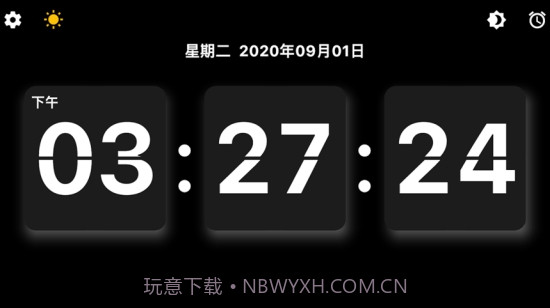 翻页番茄时钟截图3 翻页番茄时钟截图3