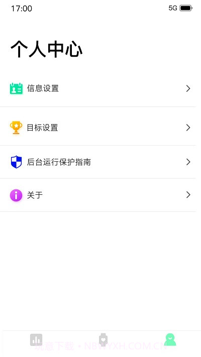 deefit最新版截图4 deefit最新版截图4