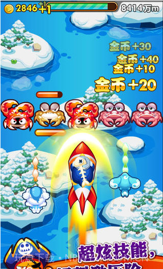 天天开飞机截图2 天天开飞机截图2