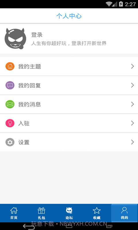 云中歌手游助手截图4 云中歌手游助手截图4
