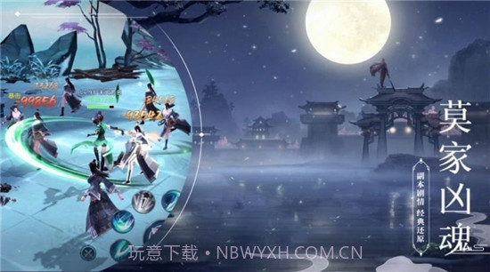 飞剑玲珑诀截图1 飞剑玲珑诀截图1