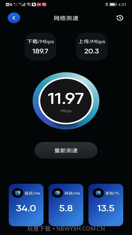 clash网络助手截图3
