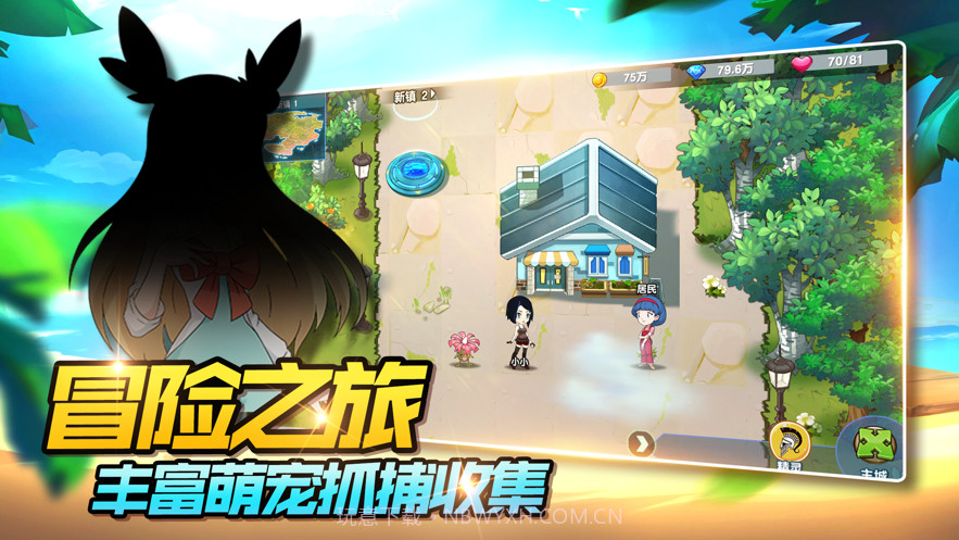 丛林鸟大冒险截图3