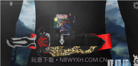 假面骑士圣刃截图1