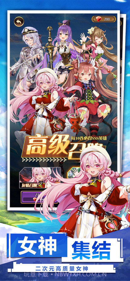 异世界魔女截图1 异世界魔女截图1