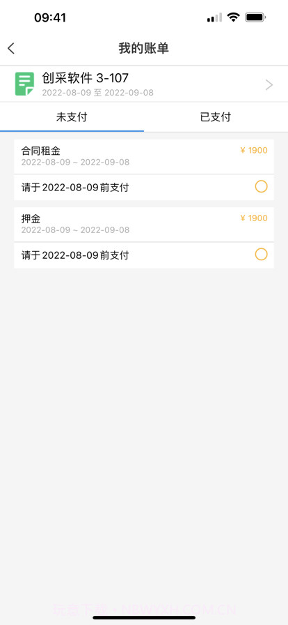 寓店掌租客端截图4 寓店掌租客端截图4