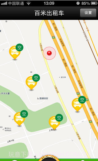 百米出租车截图2