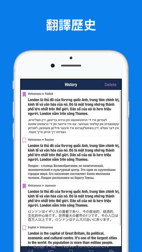 英语到马来语翻译截图3