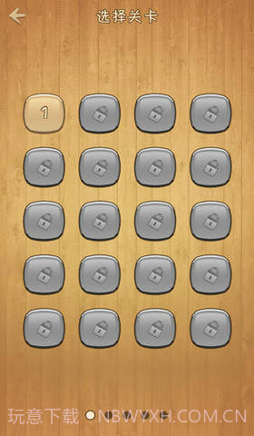 天天填字2截图2