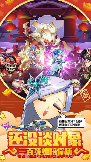 放置奇兵IOS版截图4 放置奇兵IOS版截图4