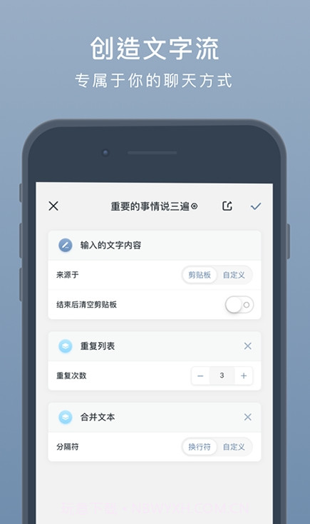 小键盘截图2