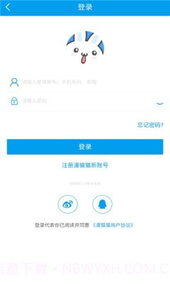 漫猫猫漫画截图3 漫猫猫漫画截图3