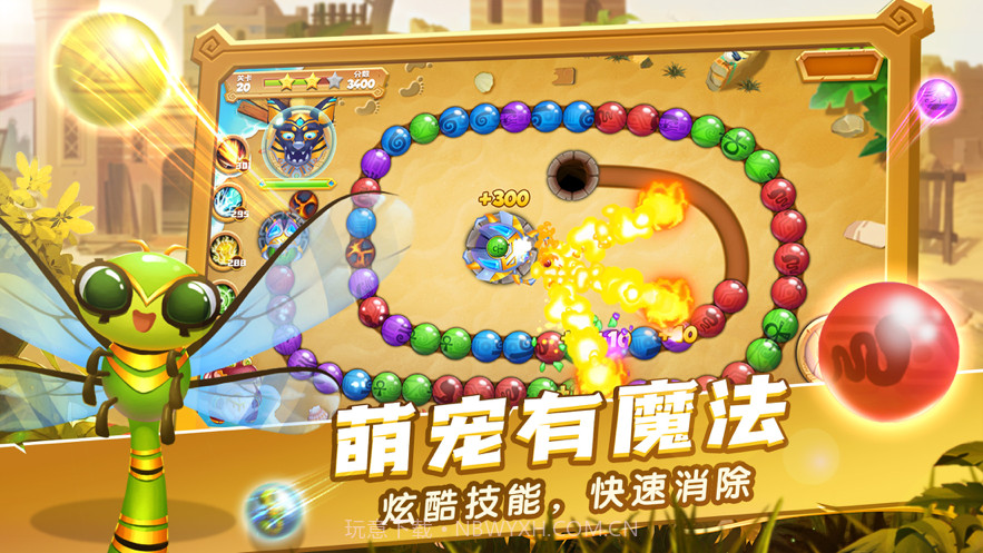 埃及祖玛丛林勇者截图3 埃及祖玛丛林勇者截图3