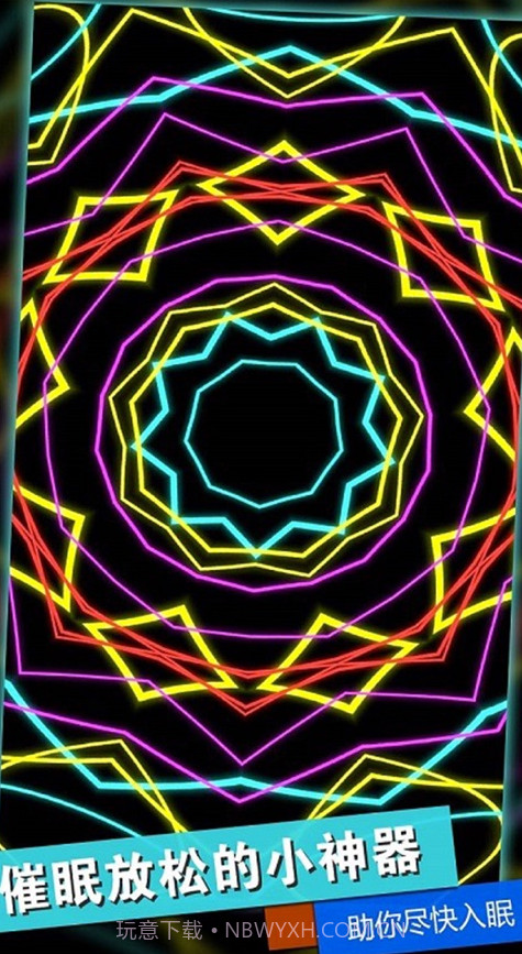 解压模拟器压力释放神器截图1