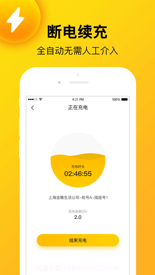 金雕社区版截图2 金雕社区版截图2