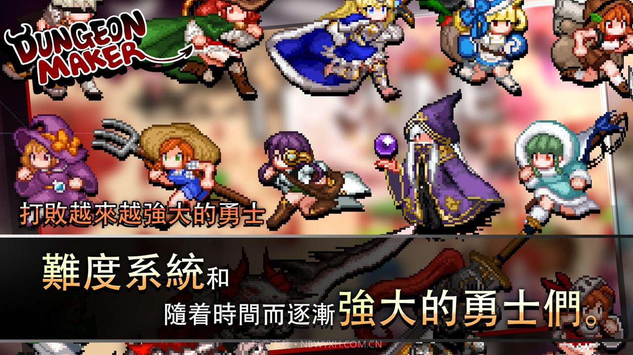 地牢制造者dlc1.11.17截图2