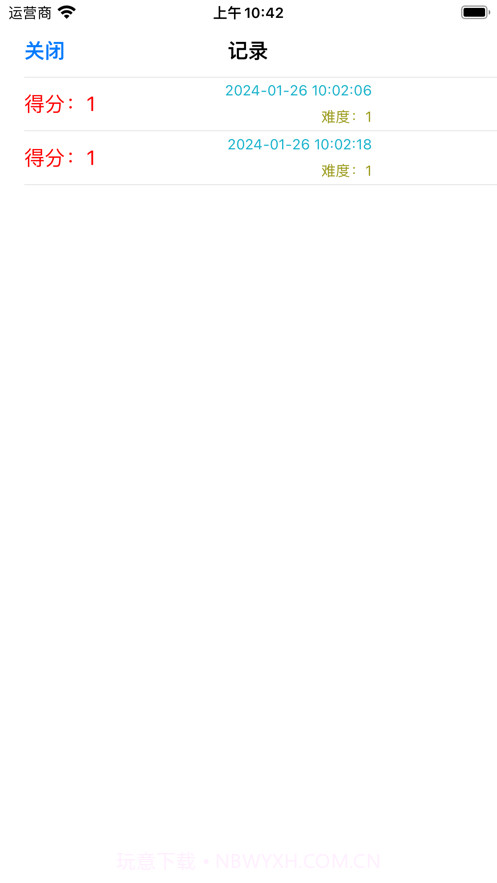 逻辑口算训练助力助手截图3 逻辑口算训练助力助手截图3