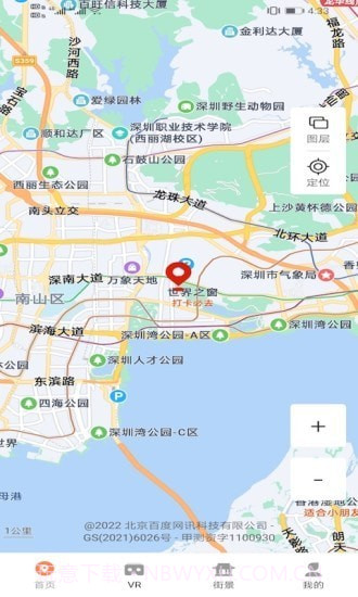 北斗卫星实景地图截图1 北斗卫星实景地图截图1