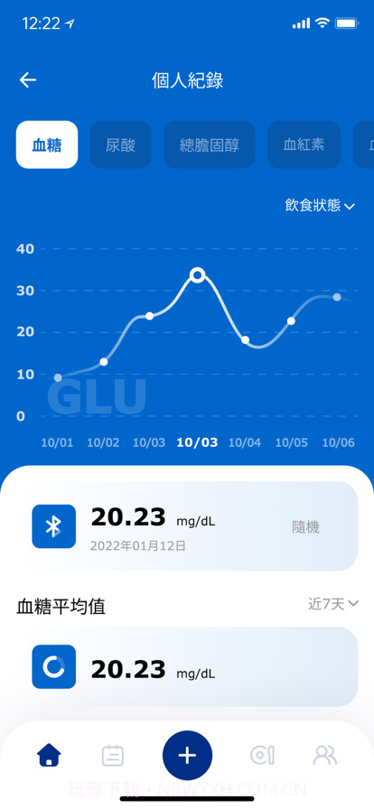 百捷多功能檢測管理截图2