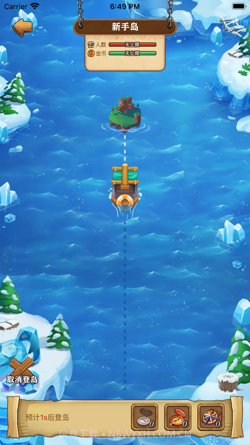 航海大发现截图3