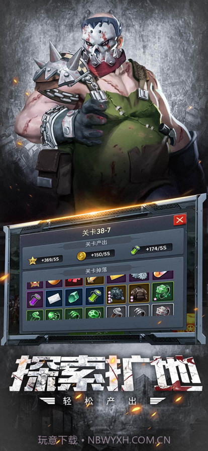 魔法启示录截图4 魔法启示录截图4