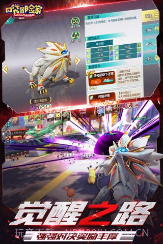 口袋冒险家修改版截图2