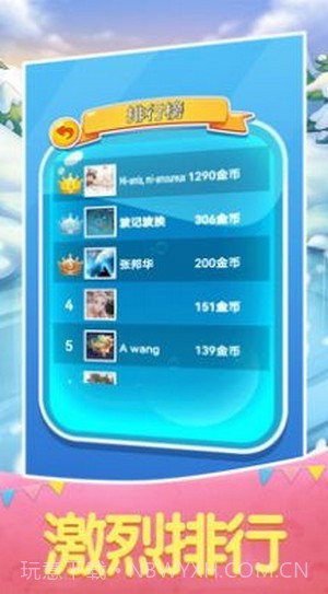 大鱼小鱼进化论截图2