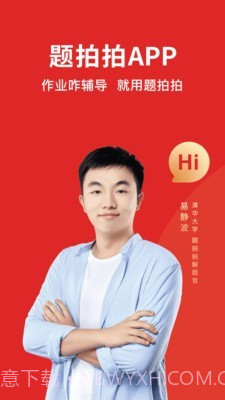 海边搜题截图1 海边搜题截图1