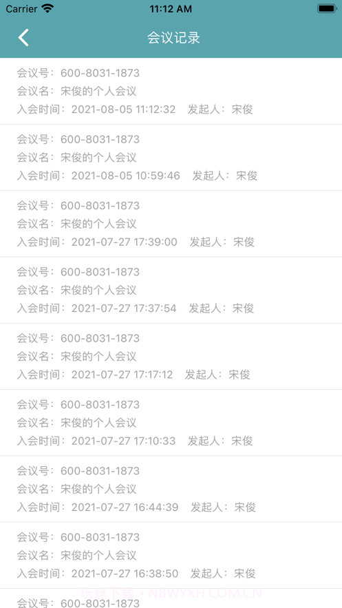 柠檬会议截图6 柠檬会议截图6
