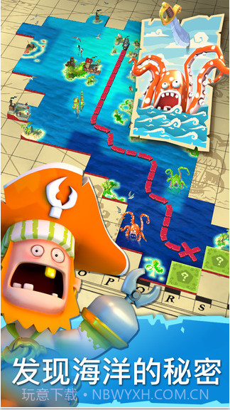 海盗掠夺截图4 海盗掠夺截图4