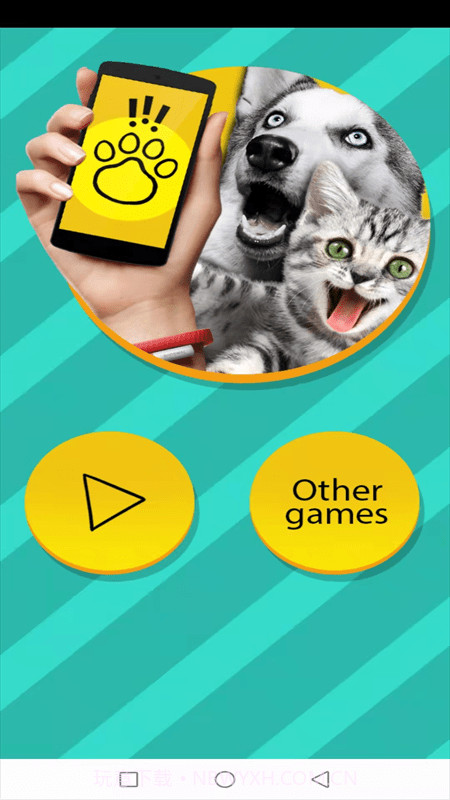 动物交流模拟器截图2 动物交流模拟器截图2