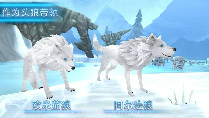 狼之进化截图4 狼之进化截图4