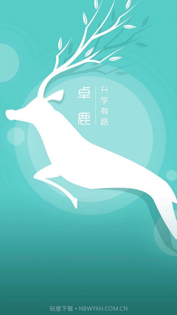 成都数字学校截图1 成都数字学校截图1