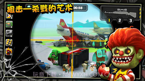 迷你行动：最后的防线截图2