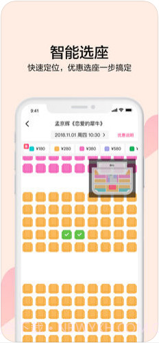 大麦截图4 大麦截图4