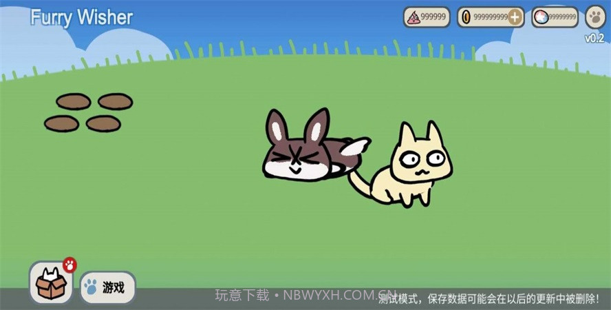 Furry Wisher截图3 Furry Wisher截图3