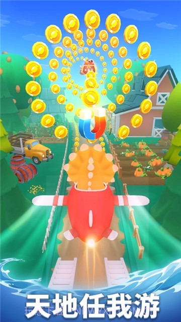 奶龙跑酷小游戏截图3